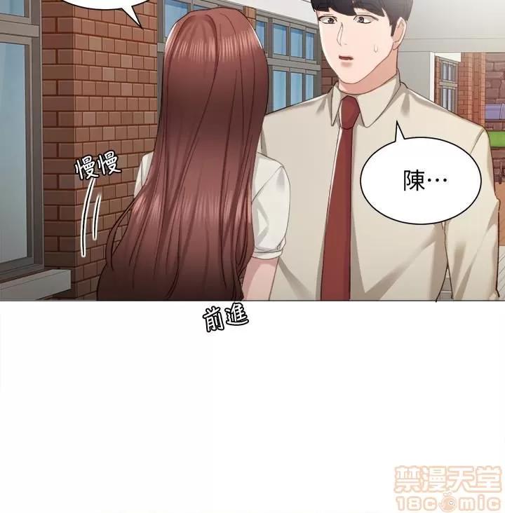 实习老师 实习老师 9 第21页