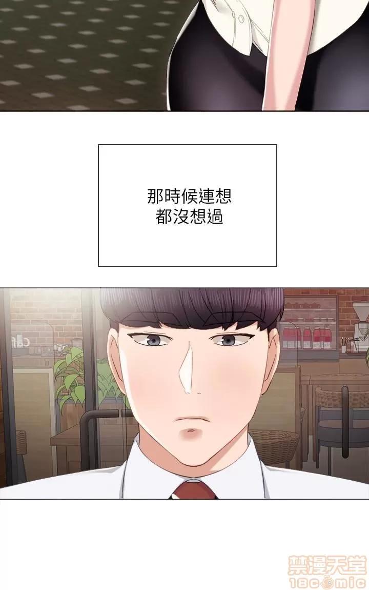 实习老师 实习老师 10 第13页