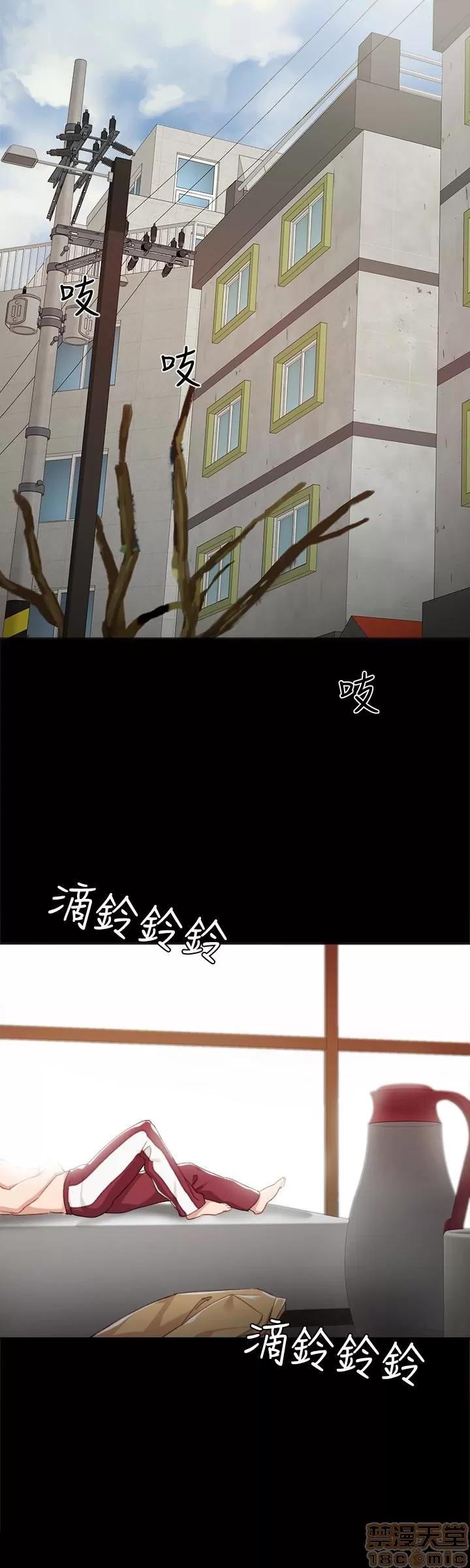 实习老师 实习老师 11 第21页