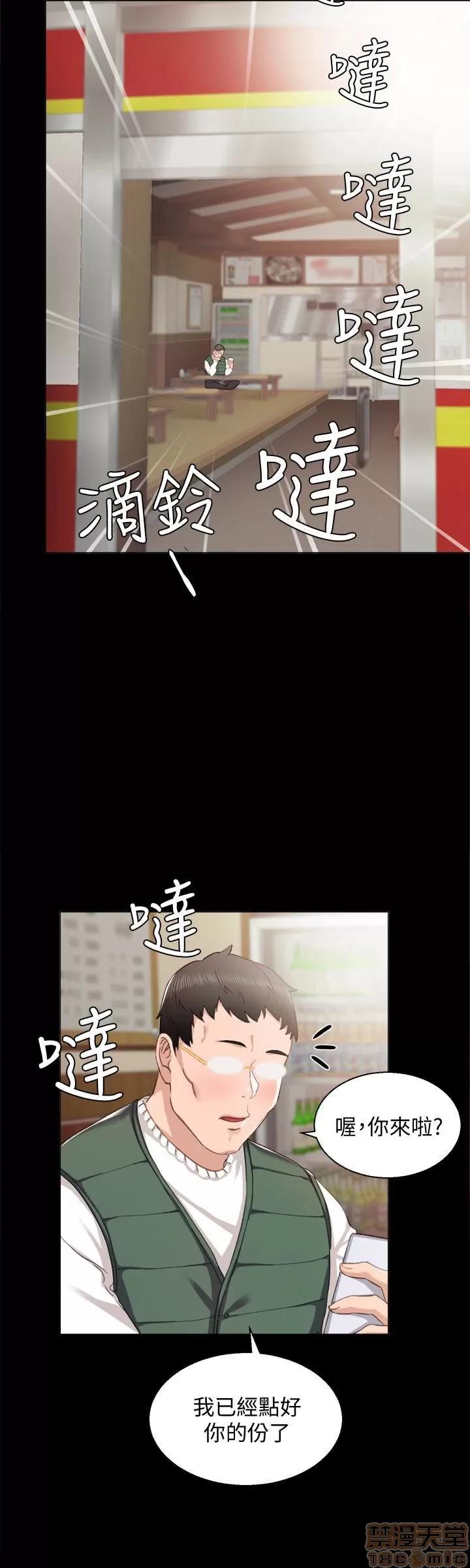 实习老师 实习老师 11 第25页