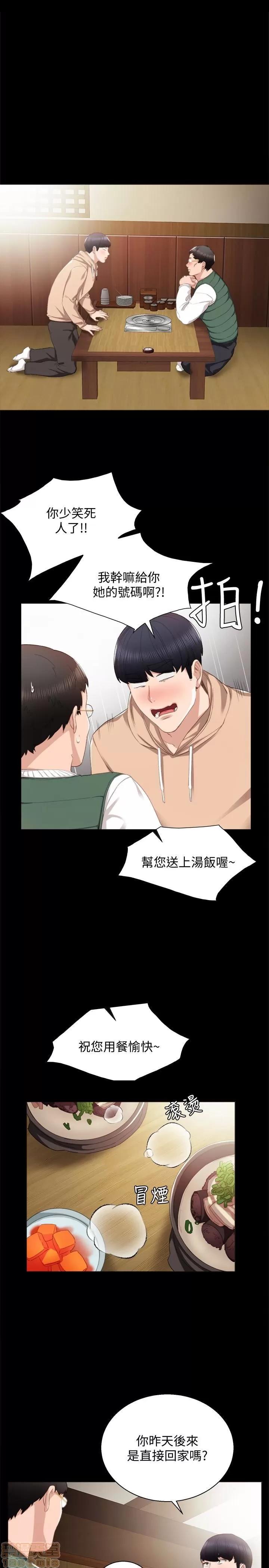 实习老师 实习老师 12 第4页