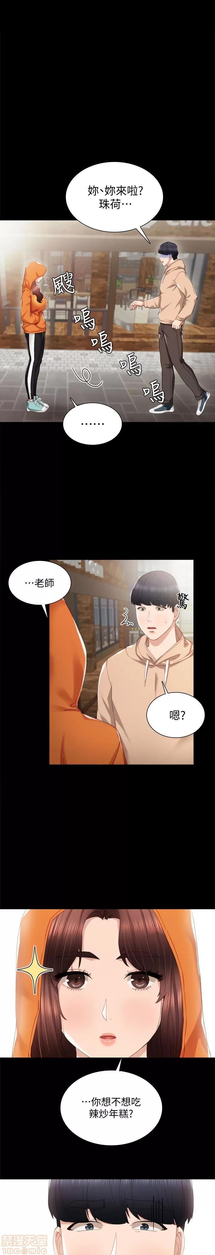 实习老师 实习老师 13 第3页