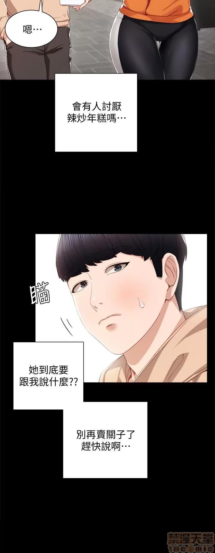 实习老师 实习老师 13 第5页