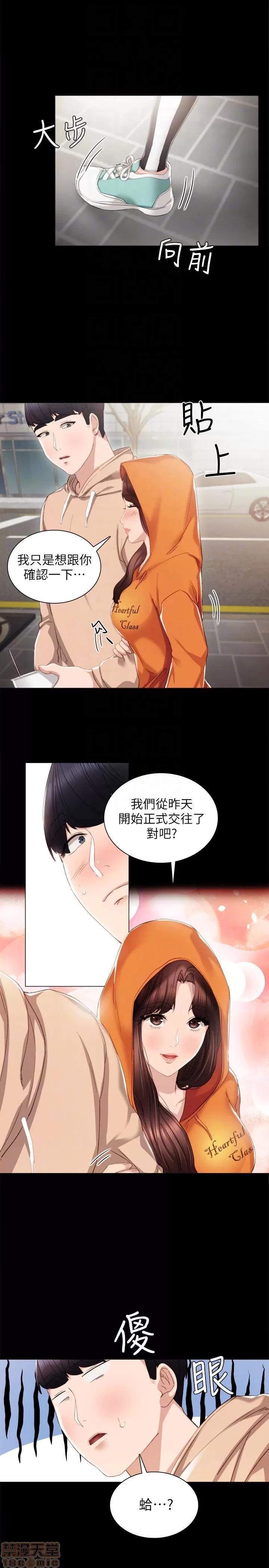 实习老师 实习老师 13 第7页