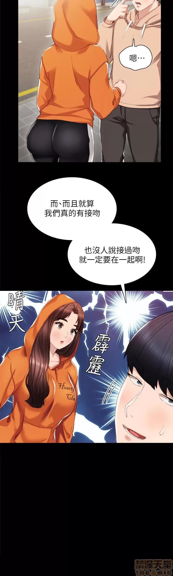 实习老师 实习老师 13 第9页