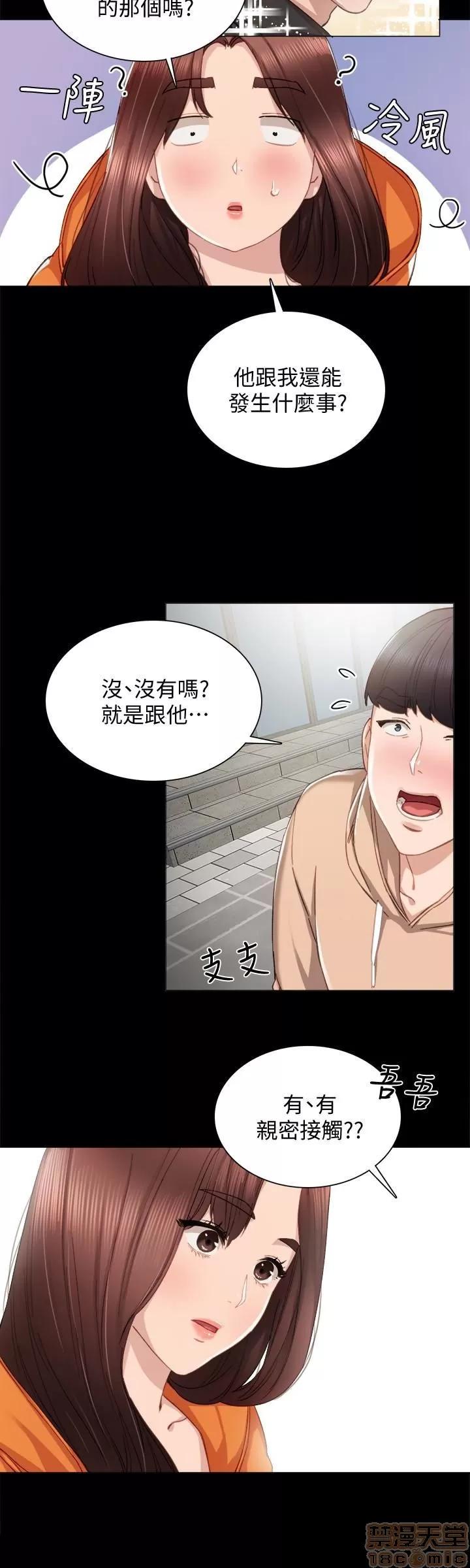 实习老师 实习老师 13 第13页
