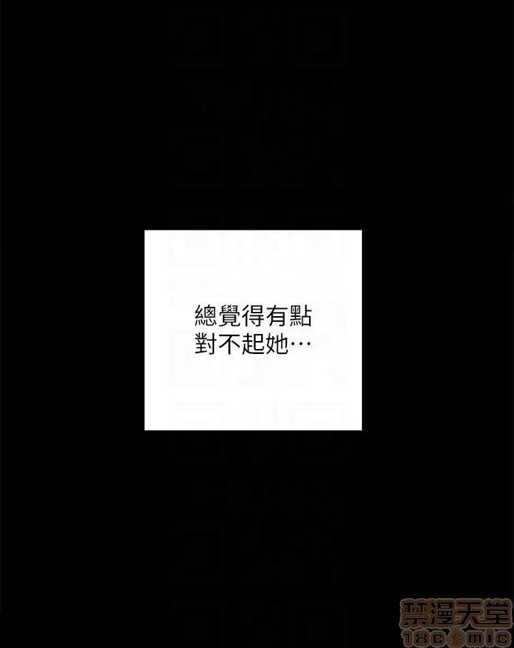 实习老师 实习老师 13 第25页