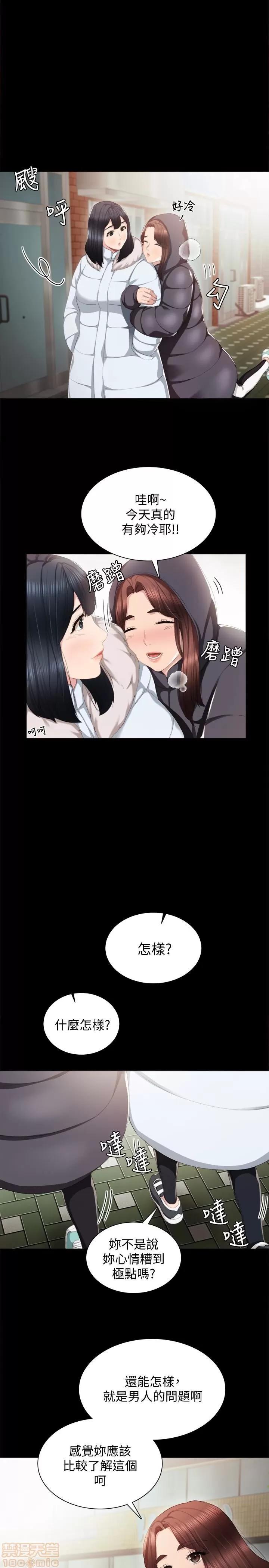 实习老师 实习老师 14 第4页