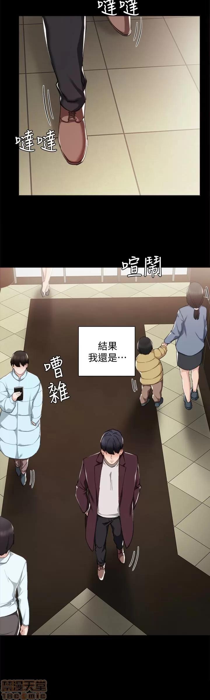实习老师 实习老师 14 第21页