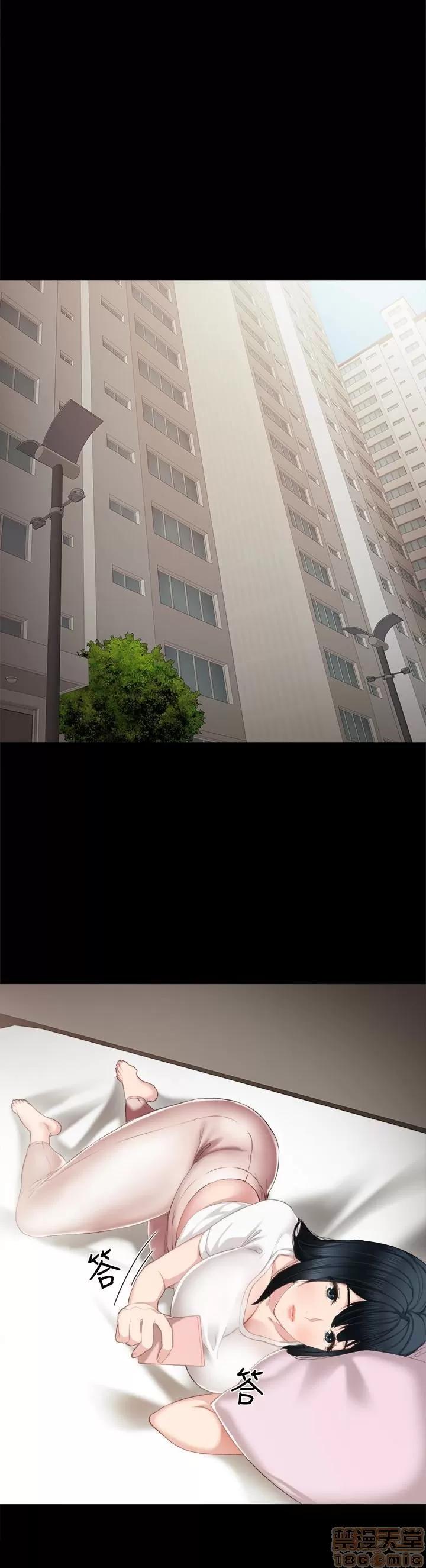 实习老师 实习老师 16 第22页