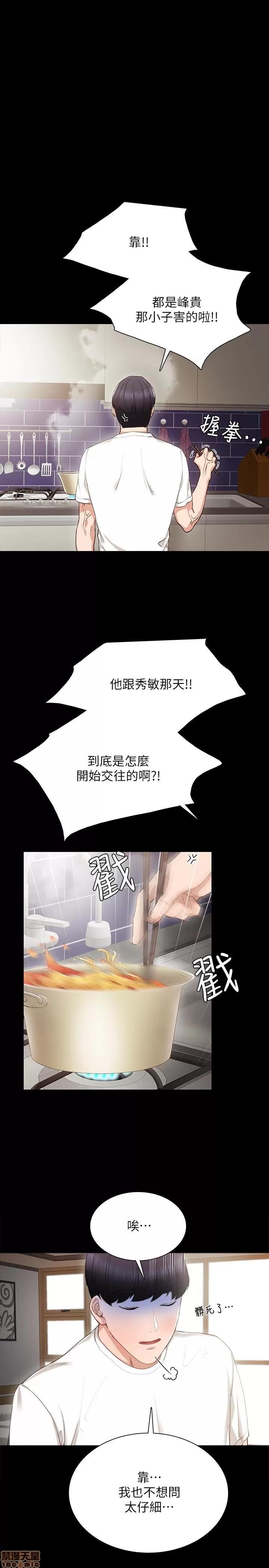 实习老师 实习老师 17 第1页