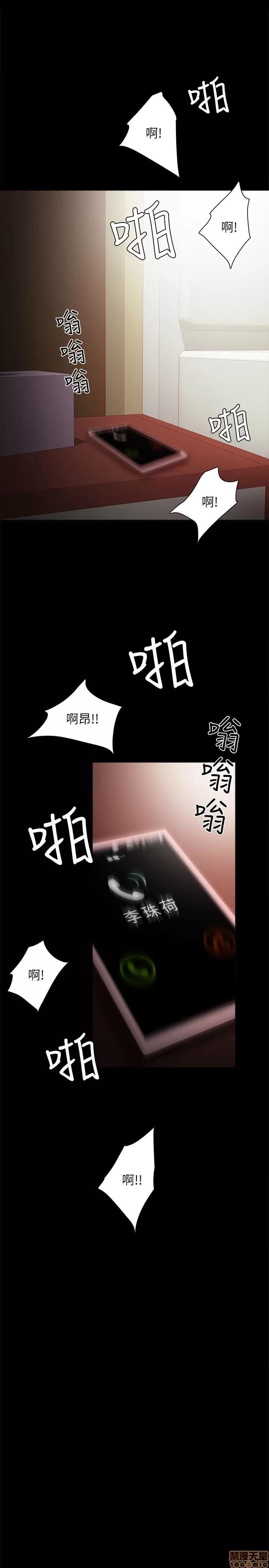 实习老师 实习老师 17 第32页