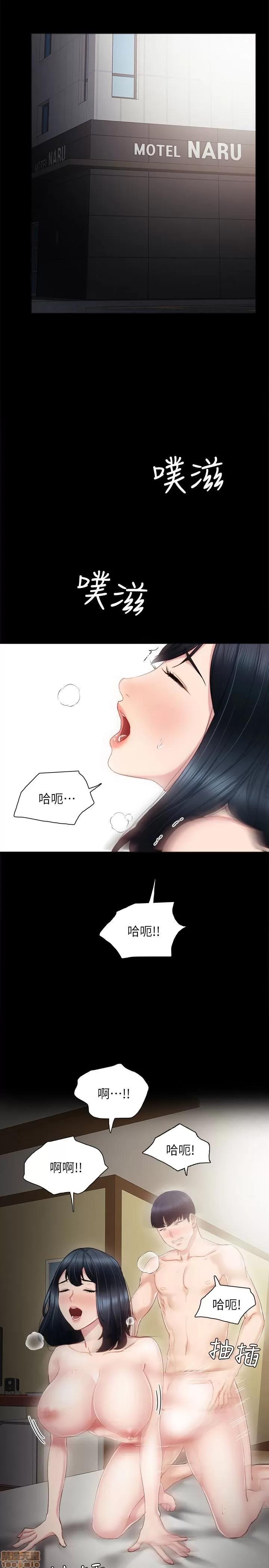 实习老师 实习老师 18 第4页