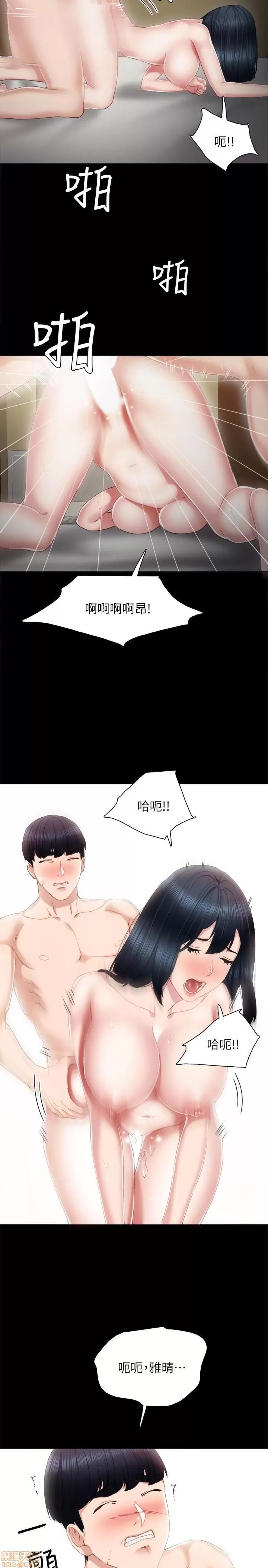 实习老师 实习老师 18 第16页