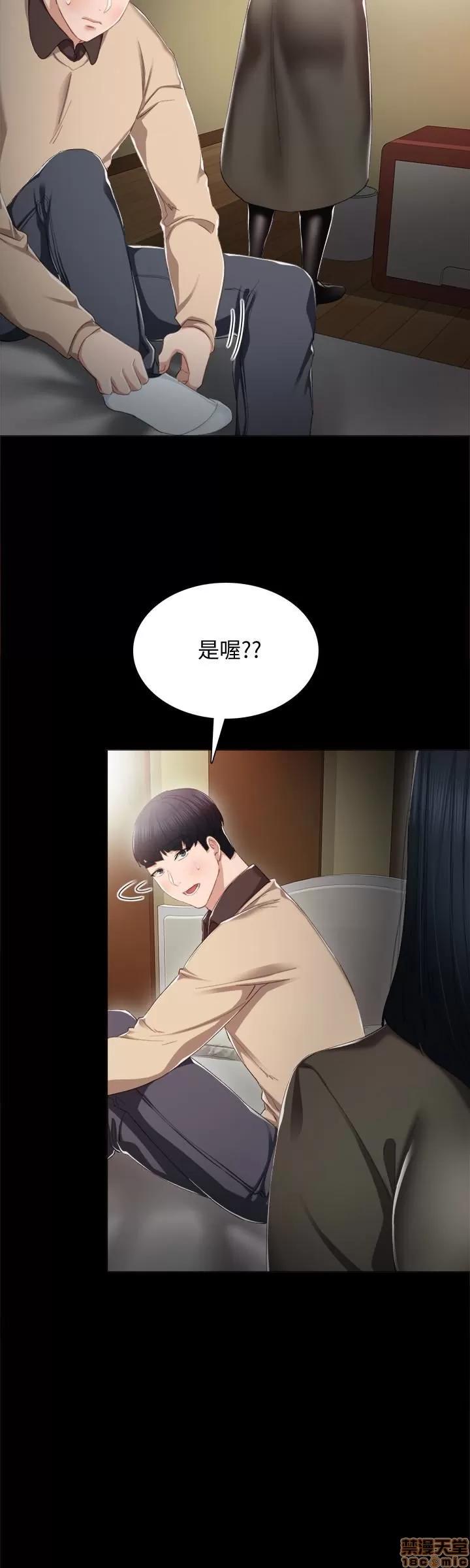 实习老师 实习老师 18 第22页