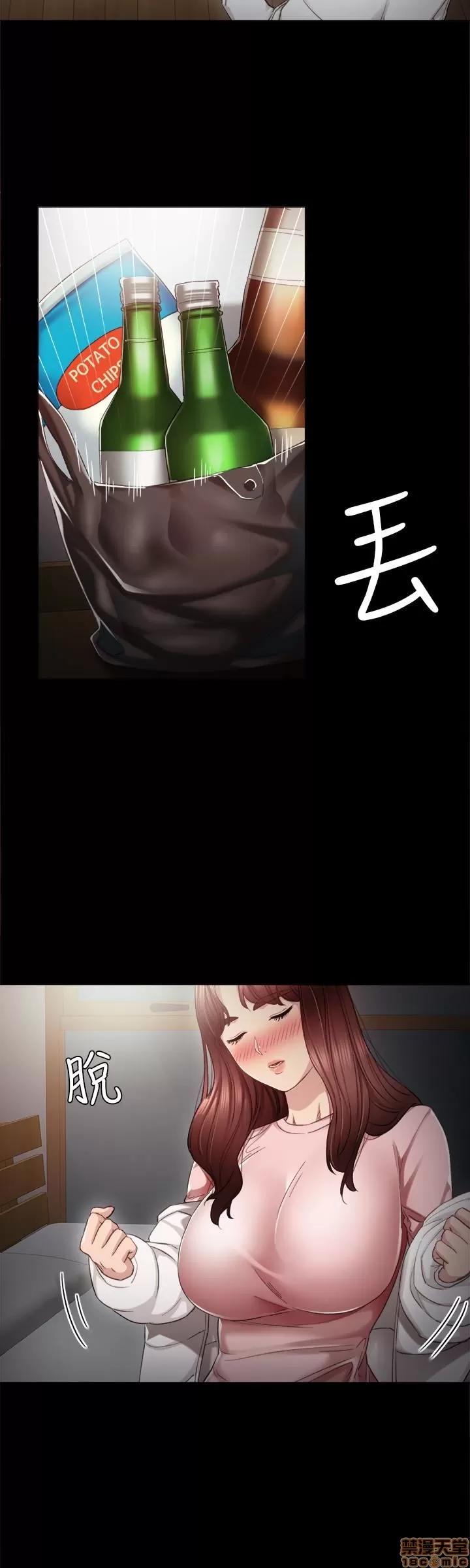 实习老师 实习老师 19 第30页