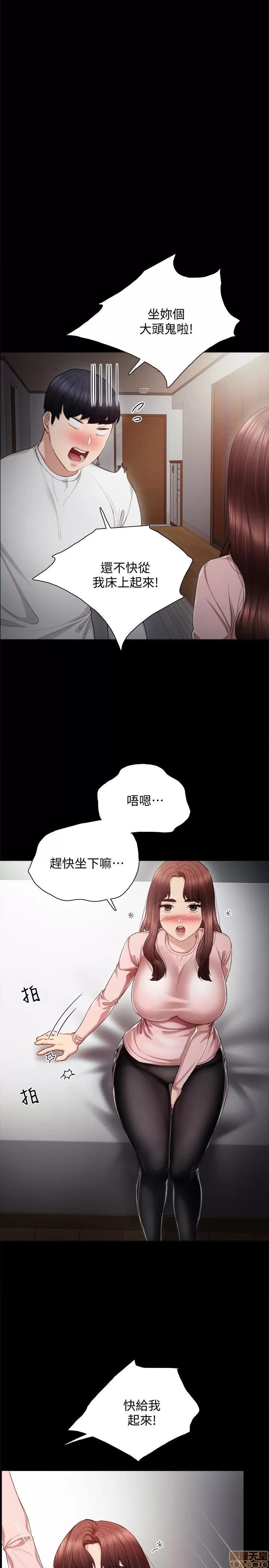 实习老师 实习老师 20 第3页