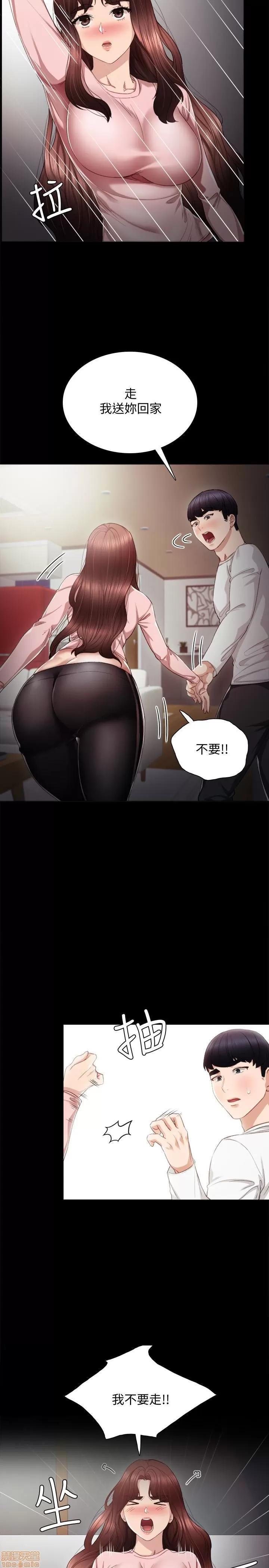 实习老师 实习老师 20 第4页
