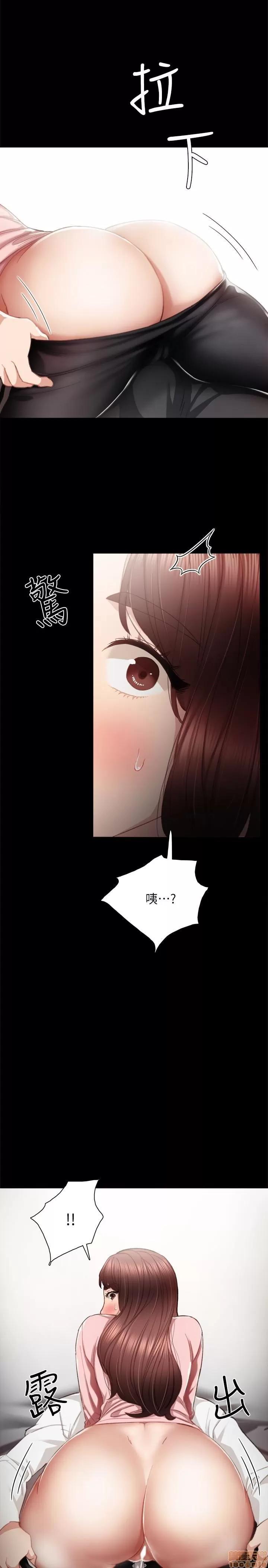 实习老师 实习老师 20 第26页