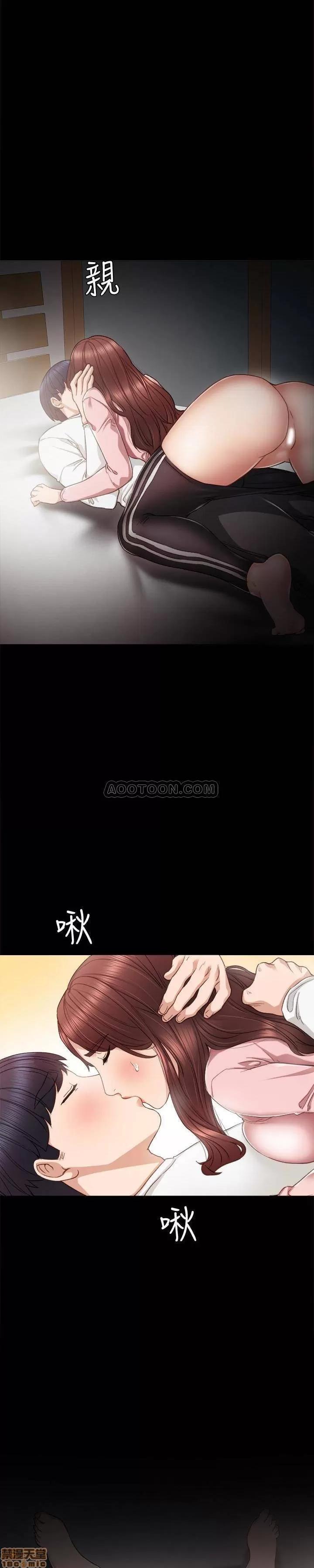 实习老师 实习老师 21 第4页
