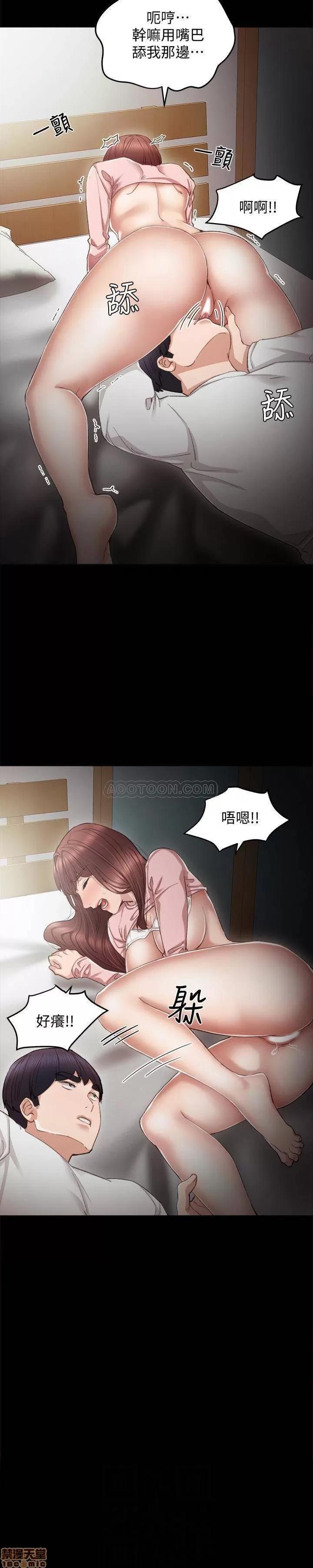 实习老师 实习老师 22 第5页