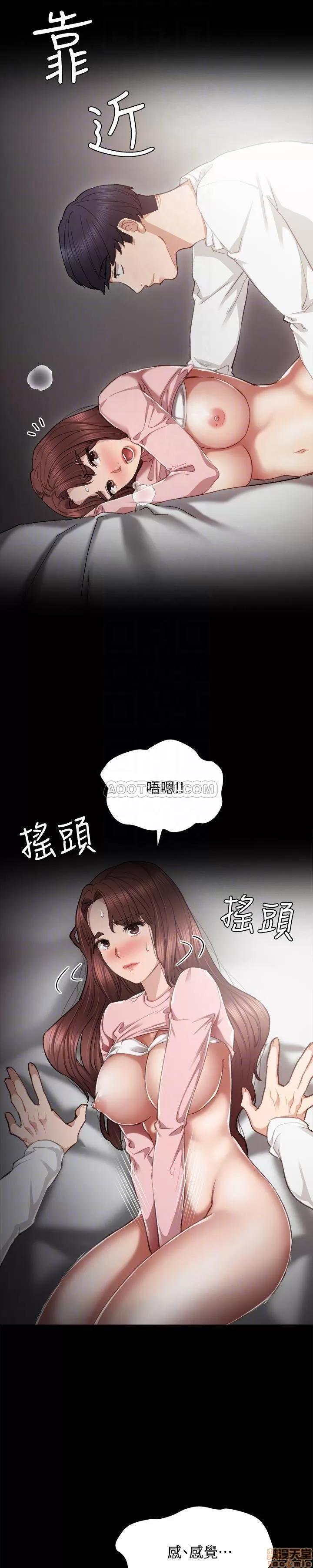 实习老师 实习老师 22 第6页