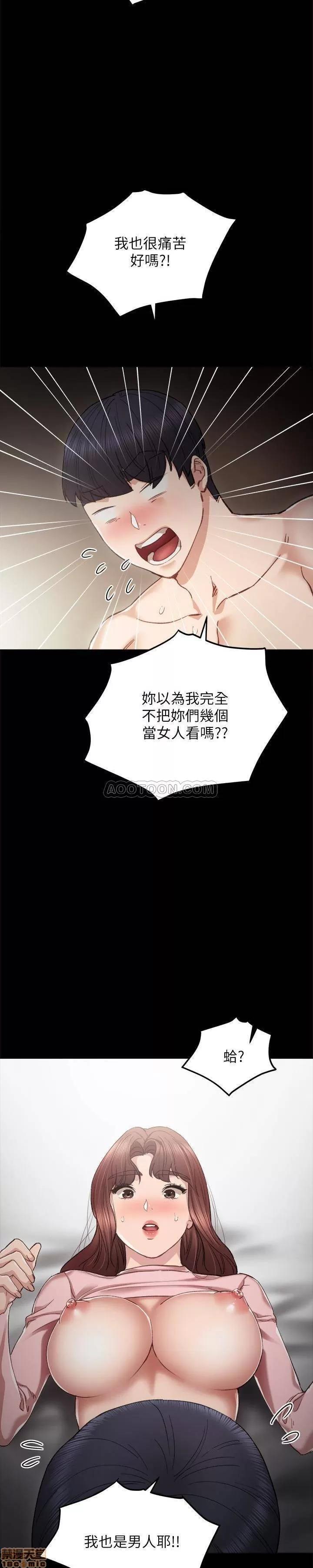 实习老师 实习老师 22 第10页