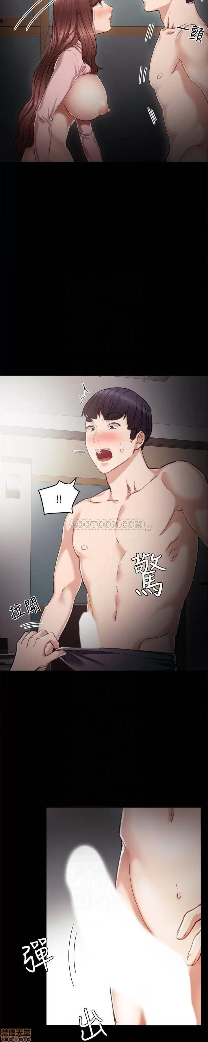 实习老师 实习老师 22 第14页