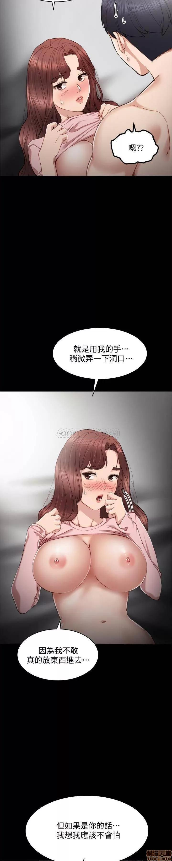 实习老师 实习老师 22 第19页