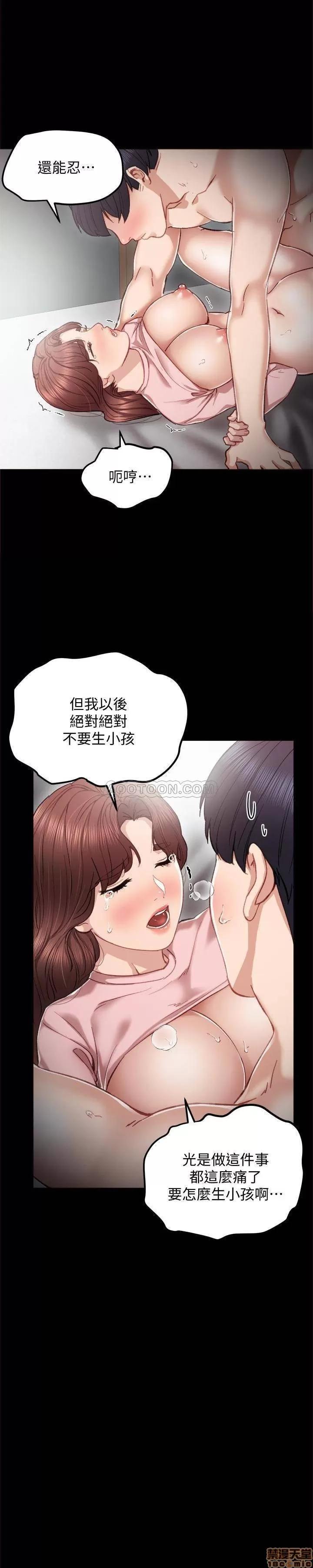 实习老师 实习老师 22 第28页