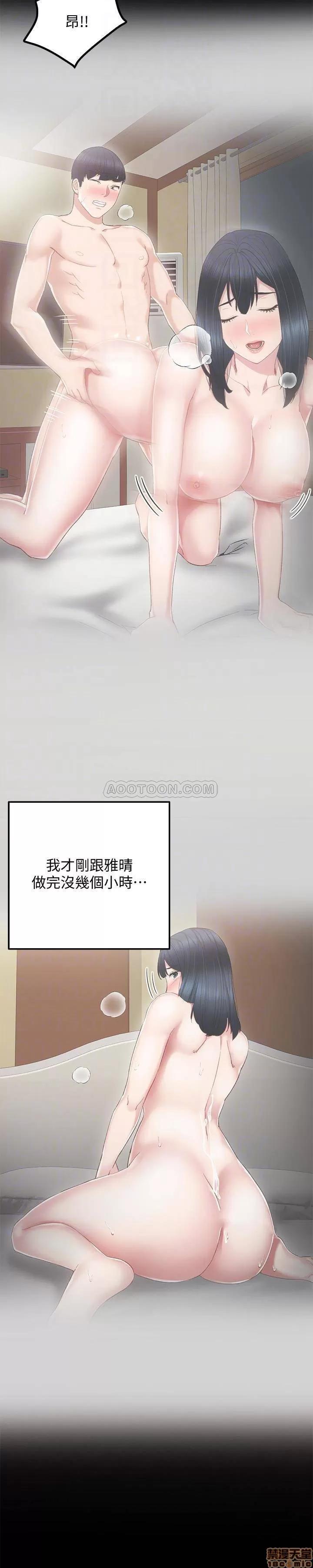 实习老师 实习老师 22 第31页