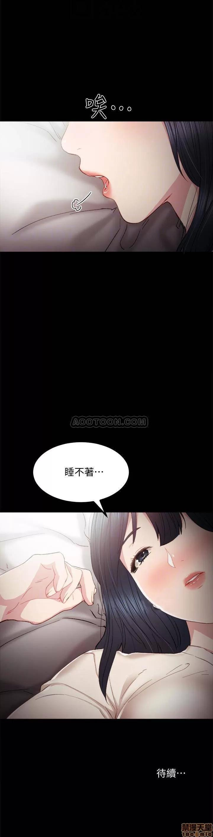 实习老师 实习老师 22 第35页