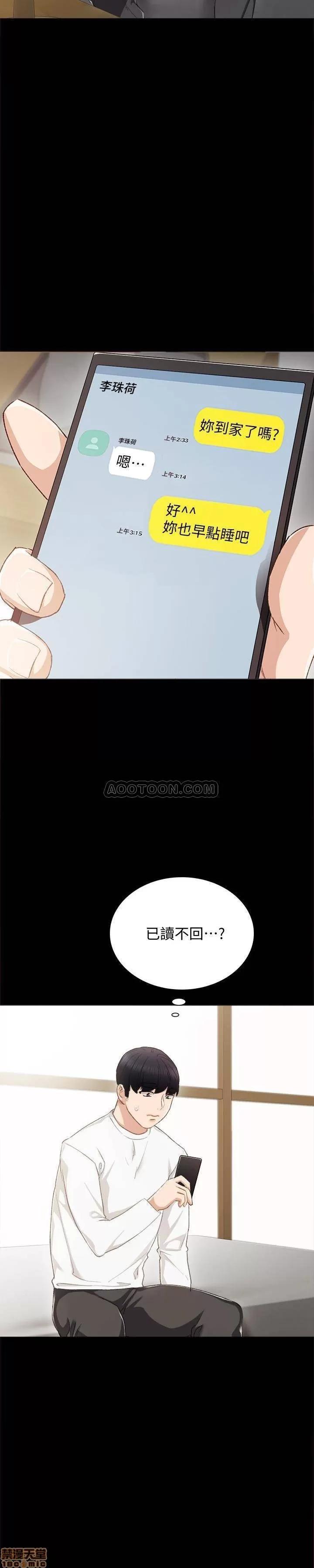 实习老师 实习老师 23 第29页