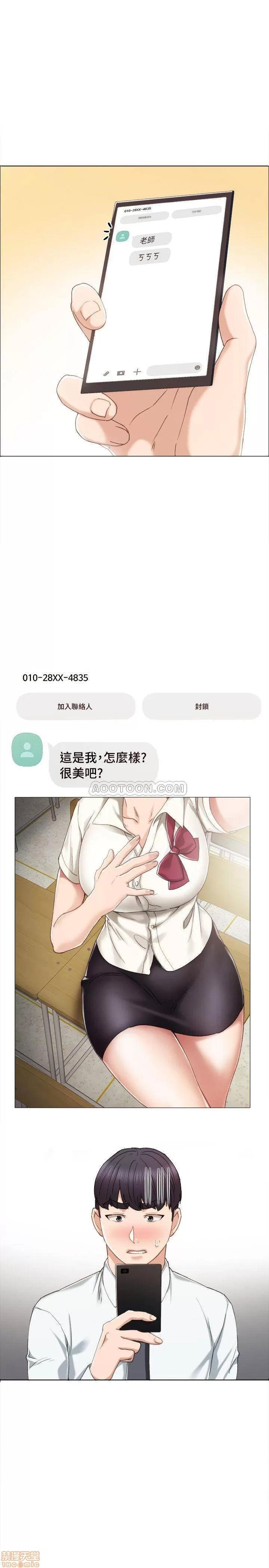 实习老师 实习老师 26 第1页