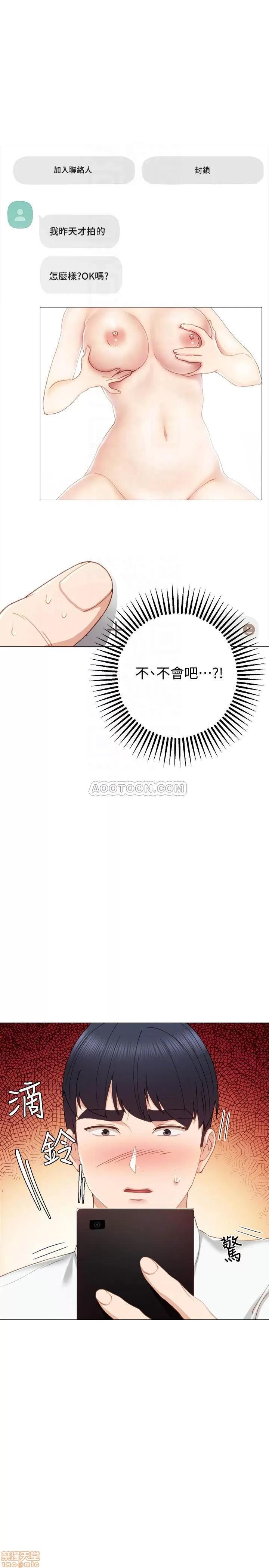 实习老师 实习老师 26 第4页
