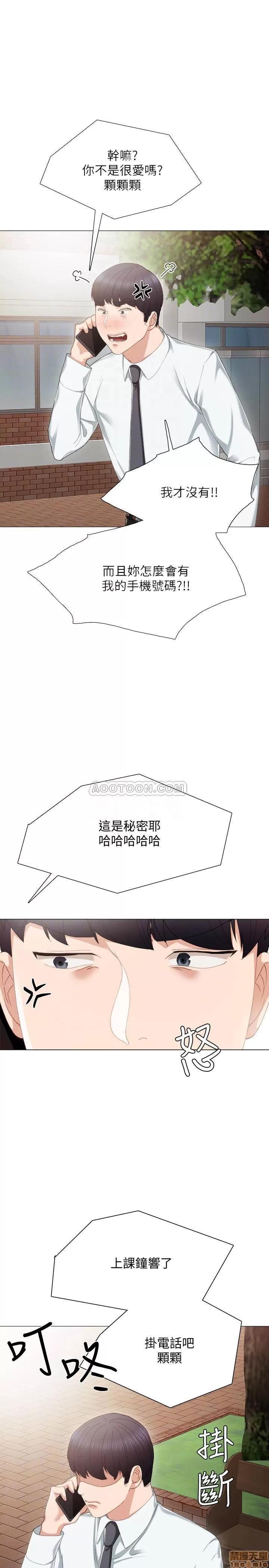 实习老师 实习老师 26 第10页