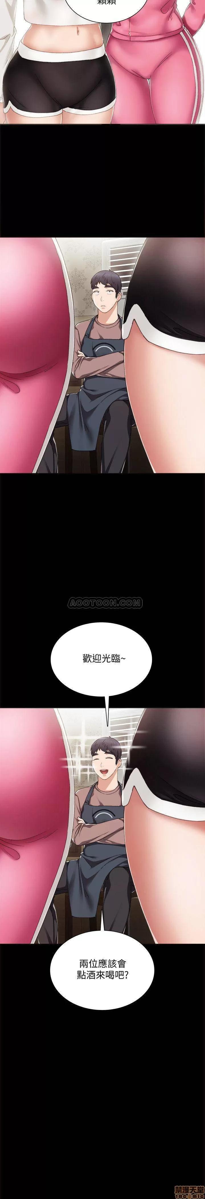 实习老师 实习老师 26 第19页