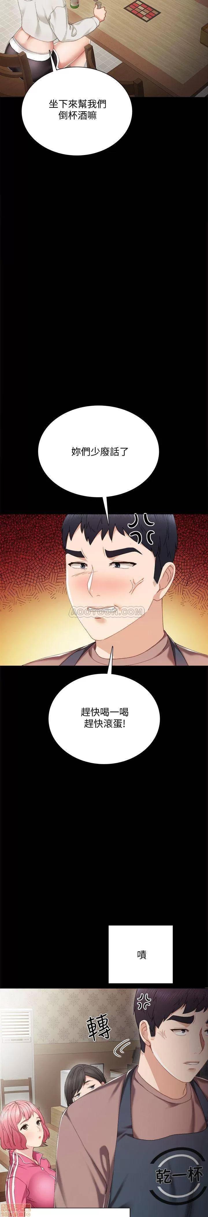 实习老师 实习老师 26 第24页
