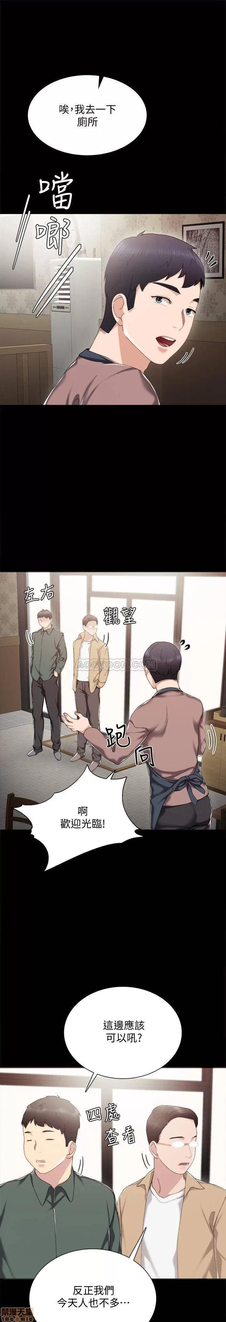 实习老师 实习老师 26 第26页