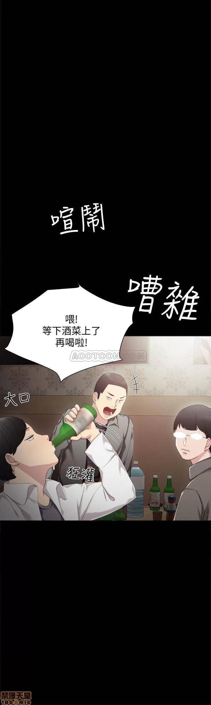 实习老师 实习老师 26 第29页