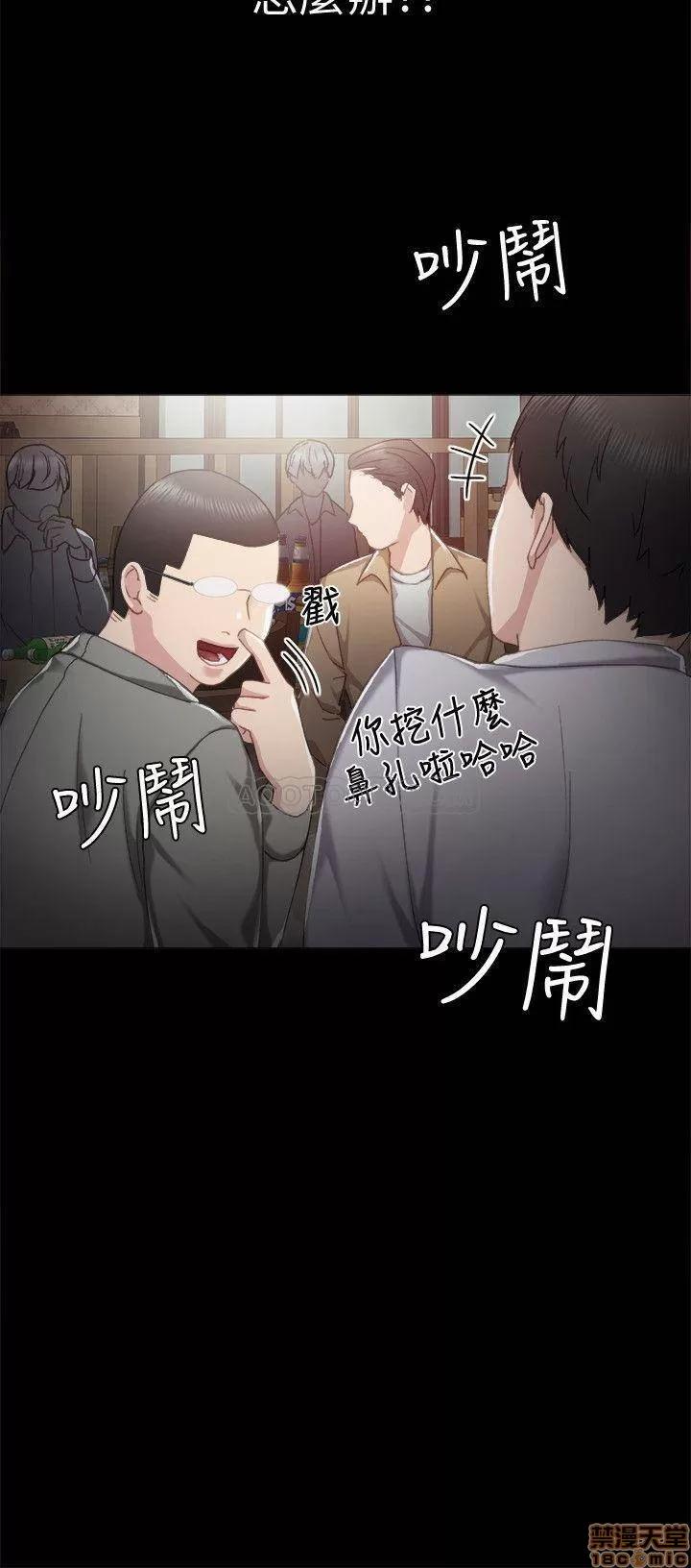 实习老师 实习老师 26 第33页