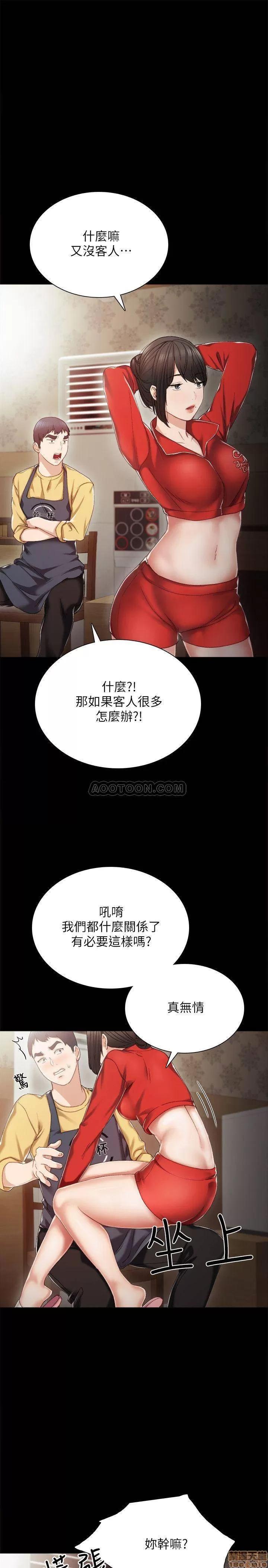 实习老师 实习老师 28 第1页