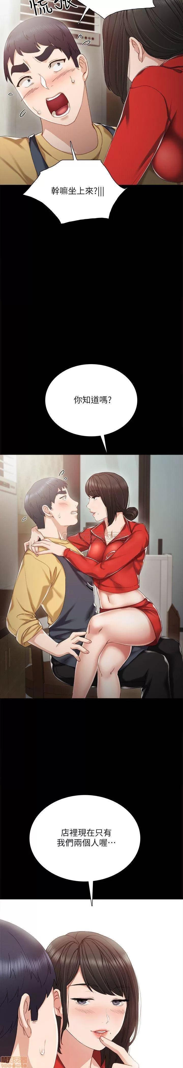 实习老师 实习老师 28 第2页