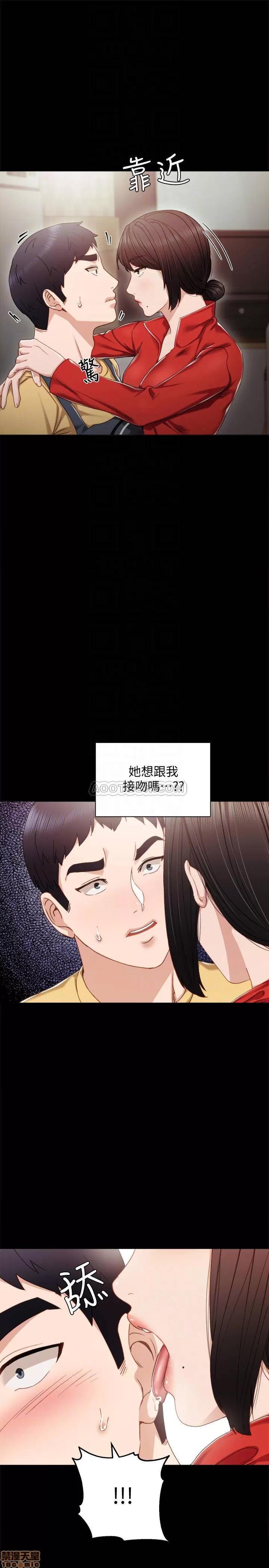 实习老师 实习老师 28 第4页