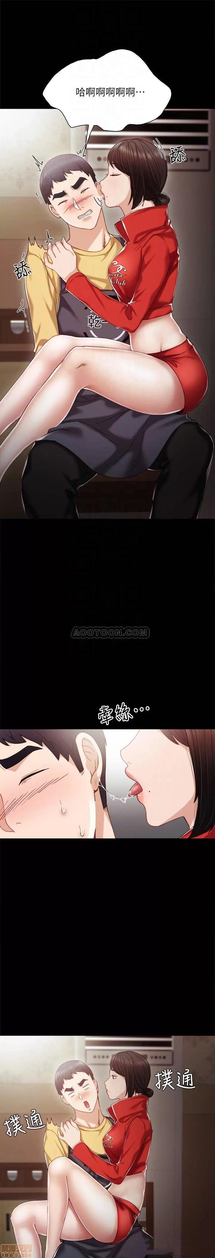 实习老师 实习老师 28 第6页