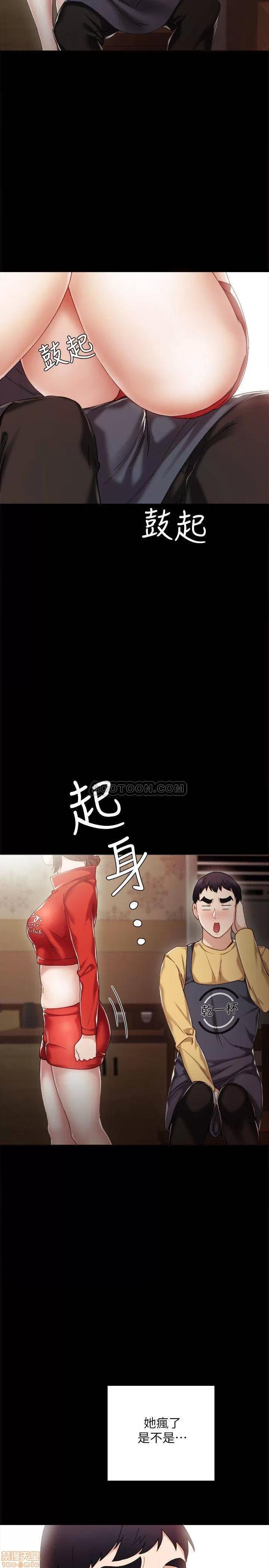 实习老师 实习老师 28 第7页