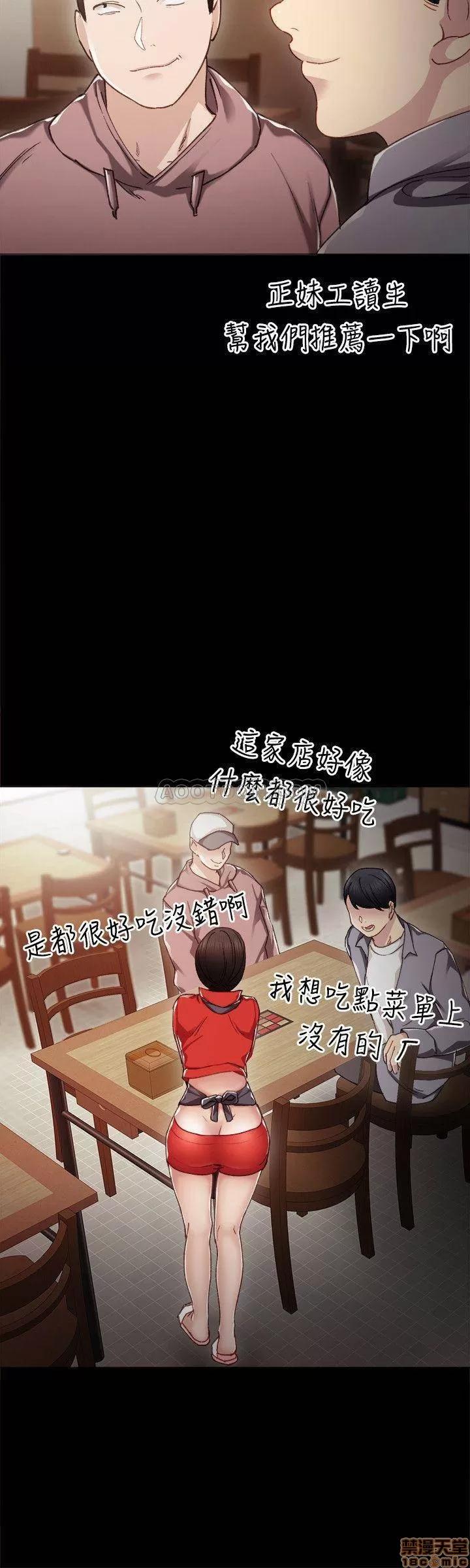 实习老师 实习老师 28 第9页