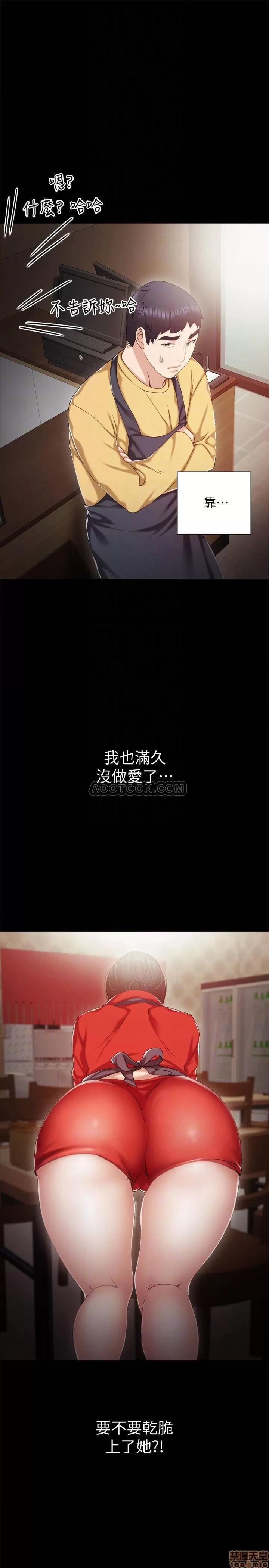 实习老师 实习老师 28 第10页
