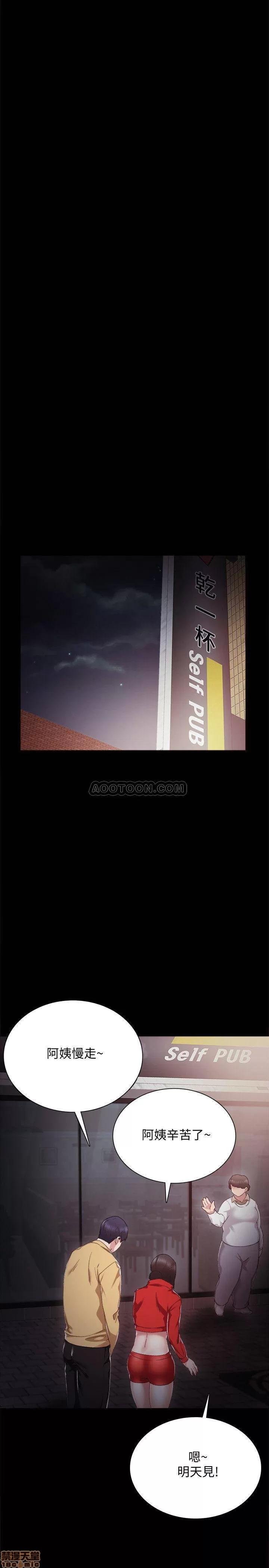 实习老师 实习老师 28 第11页