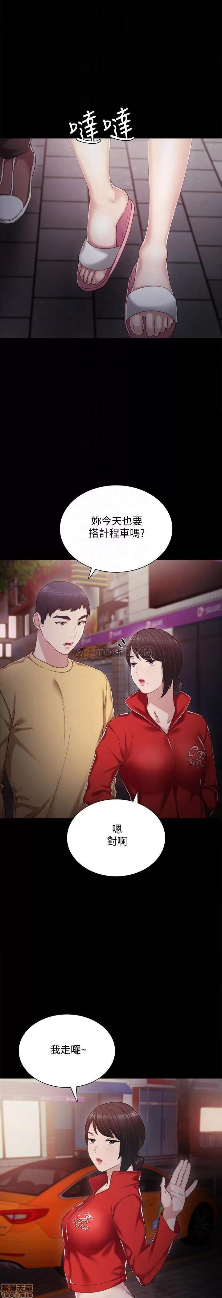 实习老师 实习老师 28 第12页
